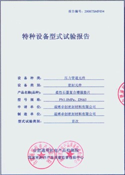 塞蒂恩教练,着重对新加,盟一队球员,米兰体育官网,米兰体育App,米兰体育直播,米兰体育登录,米兰体育娱乐