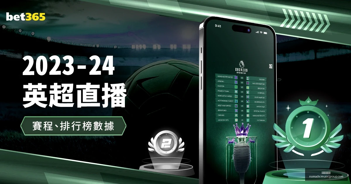 赛季意杯赛,程详览,米兰体育官网,米兰体育官网,米兰体育App,米兰体育直播,米兰体育登录,米兰体育娱乐