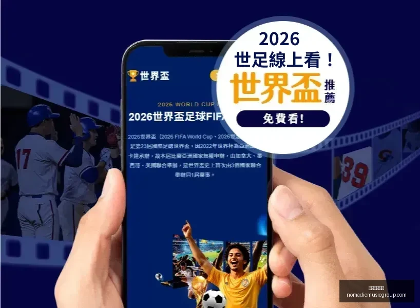 北愛爾蘭,奧尼爾未戰,先敗,米兰体育官网,米兰体育App,米兰体育直播,米兰体育登录,米兰体育娱乐
