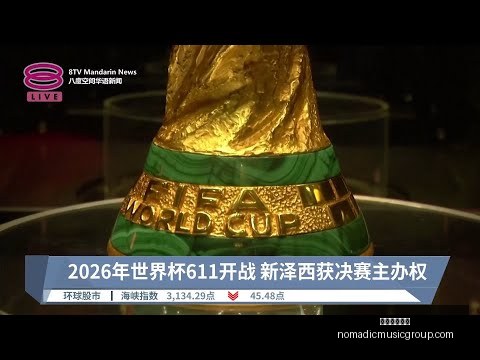 王楚钦等,名运动员荣,获全国五一,米兰体育官网,米兰体育App,米兰体育直播,米兰体育登录,米兰体育娱乐