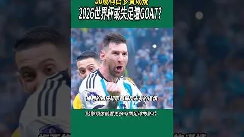 F1中国大奖赛精彩瞬间盘点