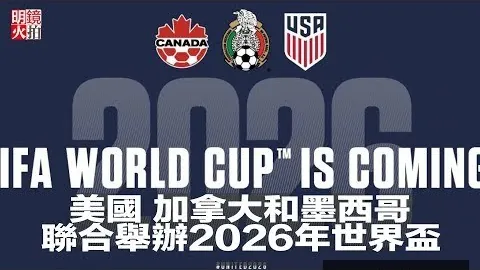 2025年足球回顾：曼城实现逆风翻盘，西班牙国家队显赫崛起