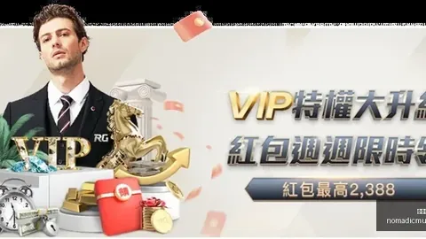 阿尔瓦雷斯与恩佐复制劳塔罗进球庆祝，喜讯共享