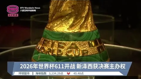 王楚钦等29名运动员荣获全国五一劳动奖章，中国体育报讯